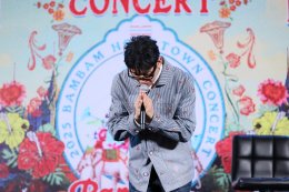 'แบมแบม' แถลงข่าวก่อนจัดเต็ม-เล่นใหญ่คอนเสิร์ตเพื่อบ้านเกิดที่เดียวเท่านั้น! "2025 BamBam HOMETOWN Concert in Bangkok" เปิดสเปเชียลเกสต์ 'ธามไท-อิ้งค์-เจฟ' มาครบทีม!!