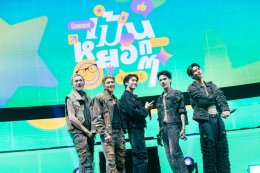 "Hello Boysss" พา 'PROXIE - ATLAS - PERSES' บุกอินโดฯ แลนดิ้งสุดฟิน ปลุกกระเเส T-Pop สุดปัง 