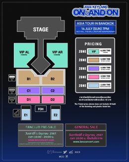 เปิดขายบัตรแล้ว! มาร่วมดินแดนสุดฟินไปกับ "คีย์ SHINee" ใน "2024 KEYLAND ON : AND ON ASIA TOUR in BANGKOK" ประกาศเพิ่มสิทธิพิเศษให้แฟนชาวไทยเพียบ! 