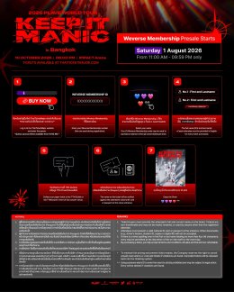 สิ้นสุดการรอคอย! PLAVE ยกเวิลด์ทัวร์สู่ประเทศไทย "2026 PLAVE World Tour [KEEP IT MANIC] in Bangkok" 10 ตุลาคมนี้ ที่ IMPACT Arena