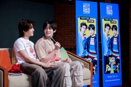 'ตี๋ตี๋ & ป๋อ' ชวนแฟนๆ ปาร์ตี้ทอล์กแชร์เรื่องราวสุดใจฟู ในงาน Praew Meet & Read x TeeTee & Por : Playdate Party