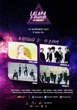 MONSTA X ชวน MONBEBE มาสนุกไปด้วยกันในงาน LALAPA K-CONCERT IN BANGKOK 2022 คอนเสิร์ตสุดท้ายในเอเชียปีนี้ พร้อมศิลปินอีกกว่า 40 ชีวิต 