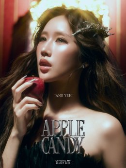 'JANEYEH' คัมแบ็กส่ง "Apple Candy" เพลงป๊อปสุดแซ่บ!! เปิดโหมดเสิร์ฟเสน่ห์สาวมั่นชวนขยี้ใจ