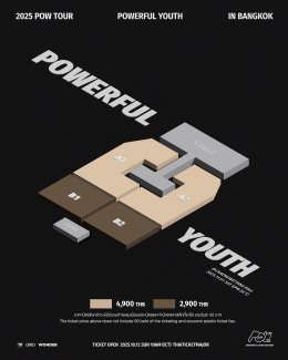 ผลลัพธ์ของความไม่ย่อท้อ! น้อง POW จะมีโซโลคอนเสิร์ตเต็มโชว์ครั้งแรกแล้ว เตรียมดันหลัง "ยอร์ช-ฮยอนบิน-จองบิน-ดงยอน-ฮง" ให้สุดพาวเวอร์! จองบัตร 2025 POW TOUR: POWERFUL YOUTH in BANGKOK อา.12 ต.ค.นี้