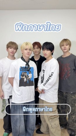 น้อง POW ต้องแมสแล้วไหม? ซิงเกิลใหม่ 'Wall Flowers' ฮิตติดชาร์ต-คำชมล้นฟีดโซเชียล เพลงดีเพอร์ฟเด็ดเกินต้าน ถึงเวลาดอกหญ้าโผล่ทะลุซอกกำแพง ค้นพบแล้วอย่าพลาด #POWERFULYOUTH_inBKK จองบัตรอา.12 ต.ค.นี้