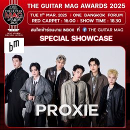 เตรียมพบกับความยิ่งใหญ่ของงานประกาศรางวัลทางดนตรีสุดอลังการแห่งปี "THE GUITAR MAG AWARDS 2025" อังคารที่ 11 มีนาคมนี้ ที่ ONE BANGKOK FORUM