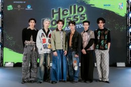 'เลยดูดี' จับมือ 'MHK Zolutions' ผุดโปรเจกต์ "Hello Boysss" ครั้งแรกของการพา T-Pop ไทยสู่ตลาดโลกอย่างเป็นทางการ คว้า 3 T-pop สุดฮอต "PROXIE, ATLAS, PERSES" ประเดิมทัวร์แรกฝั่งเอเชีย