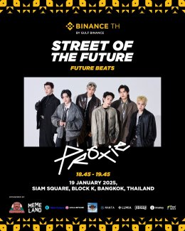 เตรียมฟิน! กับคอนเสิร์ตจากศิลปินชื่อดัง ในงาน "STREET OF THE FUTURE" 18-19 ม.ค. นี้ ณ สยามสแควร์ ชมฟรีตลอดงาน!!