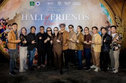 'พีธ พีระ' เริ่มจากรายการเล็กๆ MasterPeet ที่มีเพียงคำว่าเพื่อน จัดงานแถลงข่าวคอนเสิร์ต "Hall of Friends Concert" ปรากฏการณ์การรวมตัวของศิลปินมากกว่า 30 ชีวิต กับเพลงฮิตในตำนาน