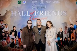 'พีธ พีระ' เริ่มจากรายการเล็กๆ MasterPeet ที่มีเพียงคำว่าเพื่อน จัดงานแถลงข่าวคอนเสิร์ต "Hall of Friends Concert" ปรากฏการณ์การรวมตัวของศิลปินมากกว่า 30 ชีวิต กับเพลงฮิตในตำนาน