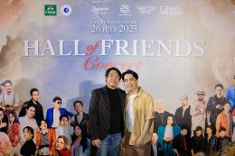 'พีธ พีระ' เริ่มจากรายการเล็กๆ MasterPeet ที่มีเพียงคำว่าเพื่อน จัดงานแถลงข่าวคอนเสิร์ต "Hall of Friends Concert" ปรากฏการณ์การรวมตัวของศิลปินมากกว่า 30 ชีวิต กับเพลงฮิตในตำนาน