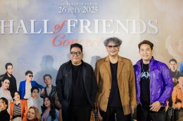 'พีธ พีระ' เริ่มจากรายการเล็กๆ MasterPeet ที่มีเพียงคำว่าเพื่อน จัดงานแถลงข่าวคอนเสิร์ต "Hall of Friends Concert" ปรากฏการณ์การรวมตัวของศิลปินมากกว่า 30 ชีวิต กับเพลงฮิตในตำนาน