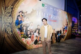 'พีธ พีระ' เริ่มจากรายการเล็กๆ MasterPeet ที่มีเพียงคำว่าเพื่อน จัดงานแถลงข่าวคอนเสิร์ต "Hall of Friends Concert" ปรากฏการณ์การรวมตัวของศิลปินมากกว่า 30 ชีวิต กับเพลงฮิตในตำนาน