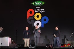 คอนเสิร์ตใหญ่ในรอบ 8 ปี! จัดเต็มยิ่งใหญ่สมการรอคอย "Chang Music Connection Presents P.O.P GO Concert: A New Era Has Begun" พร้อมพาแฟนๆ ก้าวสู่ภาคใหม่ไปด้วยกัน