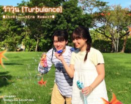 Mercury Goldfish เสิร์ฟมินิอัลบั้ม "Short-term Memory" ลุยเองทุกพาร์ต! ตั้งแต่ซาวด์ดนตรี  ดีไซน์ปกอัลบั้ม 