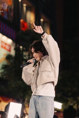 Sing for the South Charity Event งานรวมตัวศิลปินไทยใจบุญ ตอบรับคำเชิญชั่วข้ามคืน ร่วมแสดงสดบนเวทีใจกลางสยาม ระดมทุนช่วยเหลือผู้ประสบภัยน้ำท่วมภาคใต้