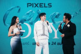 PIXELS เปิดตัว “นนกุล” นั่งแท่นพรีเซนเตอร์คนล่าสุด ในงาน “PIXELS CARE DAY เพราะแคร์เลยขอดูแล 24 ชม.” สร้างการรับรู้ขยายฐานลูกค้า รุกตลาดเต็มสูบ