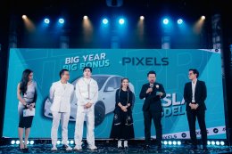 PIXELS เปิดตัว “นนกุล” นั่งแท่นพรีเซนเตอร์คนล่าสุด ในงาน “PIXELS CARE DAY เพราะแคร์เลยขอดูแล 24 ชม.” สร้างการรับรู้ขยายฐานลูกค้า รุกตลาดเต็มสูบ