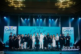 PIXELS เปิดตัว “นนกุล” นั่งแท่นพรีเซนเตอร์คนล่าสุด ในงาน “PIXELS CARE DAY เพราะแคร์เลยขอดูแล 24 ชม.” สร้างการรับรู้ขยายฐานลูกค้า รุกตลาดเต็มสูบ