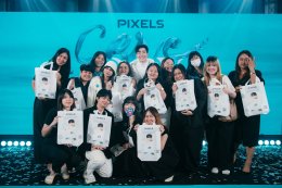 PIXELS เปิดตัว “นนกุล” นั่งแท่นพรีเซนเตอร์คนล่าสุด ในงาน “PIXELS CARE DAY เพราะแคร์เลยขอดูแล 24 ชม.” สร้างการรับรู้ขยายฐานลูกค้า รุกตลาดเต็มสูบ