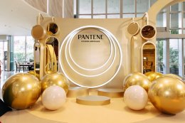 'PiXXiE' และ 'นัทฮง' ร่วมสัมผัสนวัตกรรมทรีทเม้นท์ใหม่ "Pantene Miracles Vitamin Ampoule" คลิกปุ๊บ ผมกลอสปั๊ป!