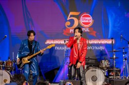 PAPER PLANES - โจอี้ แท็กทีมกองทัพศิลปิน มอบความสุขเกินพิกัด ในงาน “PIRIYAPUL 50th Anniversary JOURNEY TO THE UNIVERSE” งานฉลองครบรอบ 50 ปี “พิริยพูล” จัดเต็ม 3 วัน ครบรสความบันเทิง ชิม ชม ช็อป