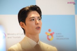 ท่านทูตสุดหล่อ! 'พัค โบกอม' ชวนแฟนๆ ชาวไทย ช้อป-ชม-ชิม และสัมผัสเสน่ห์ที่ไม่รู้จบของเกาหลีในงาน Thai International Travel Fair