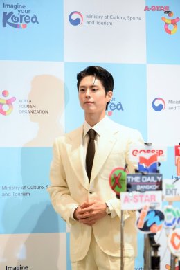 ท่านทูตสุดหล่อ! 'พัค โบกอม' ชวนแฟนๆ ชาวไทย ช้อป-ชม-ชิม และสัมผัสเสน่ห์ที่ไม่รู้จบของเกาหลีในงาน Thai International Travel Fair