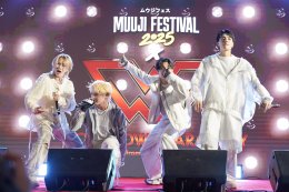 ไลน์อัพศิลปินจัดเต็ม! "Muuji Festival 2025" เทศกาลดนตรีแบบฉบับญี่ปุ่น...ใหญ่ที่สุดในเมืองไทย 18 มกราคม 2025 ทองสมบูรณ์คลับ เขาใหญ่