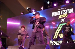 ไลน์อัพศิลปินจัดเต็ม! "Muuji Festival 2025" เทศกาลดนตรีแบบฉบับญี่ปุ่น...ใหญ่ที่สุดในเมืองไทย 18 มกราคม 2025 ทองสมบูรณ์คลับ เขาใหญ่