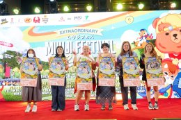 ไลน์อัพศิลปินจัดเต็ม! "Muuji Festival 2025" เทศกาลดนตรีแบบฉบับญี่ปุ่น...ใหญ่ที่สุดในเมืองไทย 18 มกราคม 2025 ทองสมบูรณ์คลับ เขาใหญ่