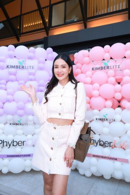 'คิมเบอร์ลี่' แท็กทีม 'เนย โชติกา' สู่บทบาทนักธุรกิจสาว เปิดตัวแบรนด์ "PhyberLife" ผลิตภัณฑ์เสริมอาหารไฟเบอร์ คนดังร่วมยินดีคับคั่ง