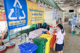 ซีพี แอ็กซ์ตร้า เดินหน้าโครงการ AXTRA Circular Impacts เปลี่ยนขวดพลาสติกเป็นเสื้อนักเรียน 10,000 ตัวส่งต่อให้เยาวชนไทยทั่วประเทศ ตั้งเป้ารีไซเคิล 10.5 ล้านขวดในปี 2569