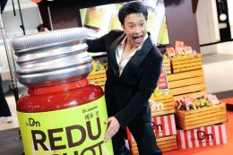 Dr.Master เปิดบทใหม่ "Your Next Transformation Chapter" ชูแนวคิด "Own Your Transformation - เปลี่ยน ในแบบที่เป็นคุณ"