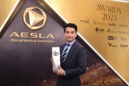 Amara Liposuction Center ที่ 1 เรื่องดูดไขมันตัวจริง! คว้ารางวัล The Most Body-jet Users ของประเทศไทย