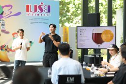 "อุดมคติ บริววิ่ง อะคาเดมี่" จัดเวิร์กชอป เปิดโลกคราฟต์เบียร์ที่งาน "เมรัยไทยแลนด์"