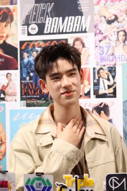 นิตยสารแพรว ร่วมกับ สยามพารากอน จัดเต็มความสนุก ช็อปฟิน อิ่มบุญ ในงาน Praew Charity 2026 ฉลองครบรอบ 47 ปี รวมพลังช่วยเหลือสังคม