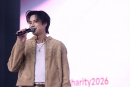 นิตยสารแพรว ร่วมกับ สยามพารากอน จัดเต็มความสนุก ช็อปฟิน อิ่มบุญ ในงาน Praew Charity 2026 ฉลองครบรอบ 47 ปี รวมพลังช่วยเหลือสังคม