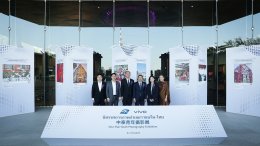 นิทรรศการภาพถ่ายเยาวชนจีน-ไทย จัดโดยมหาวิทยาลัยวิทยาศาสตร์และเทคโนโลยีหัวจง (HUST) และสำนักงานส่งเสริมเศรษฐกิจดิจิทัล (depa) ฉายภาพความสำเร็จของเยาวชนทุน ODOS  เปิดให้ชมที่ ICONSIAM วันนี้ - 18 ม.ค. 69