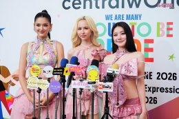 อลังการรับ Pride Month! centralwOrld คิกออฟ "WE ARE MANY: PROUD TO BE PRIDE 2026" รวมทัพศิลปิน-ดารา-อินฟลูฯ สร้างปรากฏการณ์ Pride Landmark ใจกลางกรุงเทพฯ 