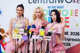 อลังการรับ Pride Month! centralwOrld คิกออฟ "WE ARE MANY: PROUD TO BE PRIDE 2026" รวมทัพศิลปิน-ดารา-อินฟลูฯ สร้างปรากฏการณ์ Pride Landmark ใจกลางกรุงเทพฯ 