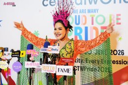 อลังการรับ Pride Month! centralwOrld คิกออฟ "WE ARE MANY: PROUD TO BE PRIDE 2026" รวมทัพศิลปิน-ดารา-อินฟลูฯ สร้างปรากฏการณ์ Pride Landmark ใจกลางกรุงเทพฯ 