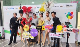 อลังการรับ Pride Month! centralwOrld คิกออฟ "WE ARE MANY: PROUD TO BE PRIDE 2026" รวมทัพศิลปิน-ดารา-อินฟลูฯ สร้างปรากฏการณ์ Pride Landmark ใจกลางกรุงเทพฯ 