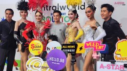 อลังการรับ Pride Month! centralwOrld คิกออฟ "WE ARE MANY: PROUD TO BE PRIDE 2026" รวมทัพศิลปิน-ดารา-อินฟลูฯ สร้างปรากฏการณ์ Pride Landmark ใจกลางกรุงเทพฯ 