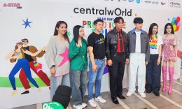 อลังการรับ Pride Month! centralwOrld คิกออฟ "WE ARE MANY: PROUD TO BE PRIDE 2026" รวมทัพศิลปิน-ดารา-อินฟลูฯ สร้างปรากฏการณ์ Pride Landmark ใจกลางกรุงเทพฯ 
