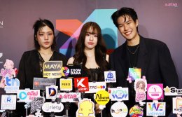 "ไอดีเอ็กซ์ เอ็นเตอร์เทนเม้นท์" จัดเต็ม! ขนทัพดาราเปิดไลน์อัปซีรีส์ใหม่ประจำปี เตรียมส่งซีรีส์ "Final Round" & "ป้อน" ลุยตลาด GL- BL ประเดิมความปัง