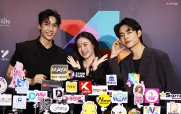 "ไอดีเอ็กซ์ เอ็นเตอร์เทนเม้นท์" จัดเต็ม! ขนทัพดาราเปิดไลน์อัปซีรีส์ใหม่ประจำปี เตรียมส่งซีรีส์ "Final Round" & "ป้อน" ลุยตลาด GL- BL ประเดิมความปัง