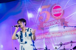 PAPER PLANES - โจอี้ แท็กทีมกองทัพศิลปิน มอบความสุขเกินพิกัด ในงาน “PIRIYAPUL 50th Anniversary JOURNEY TO THE UNIVERSE” งานฉลองครบรอบ 50 ปี “พิริยพูล” จัดเต็ม 3 วัน ครบรสความบันเทิง ชิม ชม ช็อป