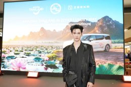 'พาเวล นเรศ' แท็กทีม 'มีน พีรวิชญ์' เปิดประสบการณ์ท่องเที่ยว "Hidden Destination" กับแคมเปญ "Amazing Thailand in ZEEKR Luxury Way" โดนใจนักเดินทางรุ่นใหม่