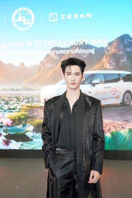 'พาเวล นเรศ' แท็กทีม 'มีน พีรวิชญ์' เปิดประสบการณ์ท่องเที่ยว "Hidden Destination" กับแคมเปญ "Amazing Thailand in ZEEKR Luxury Way" โดนใจนักเดินทางรุ่นใหม่